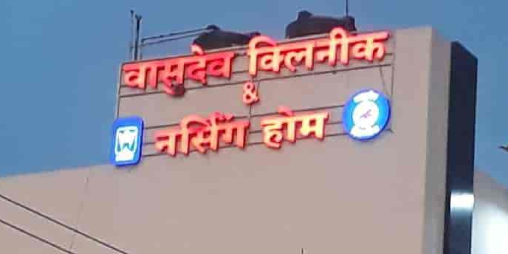 Akhilesh Deoras